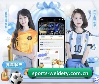 韦德网站官方入口 APP 深度功能
